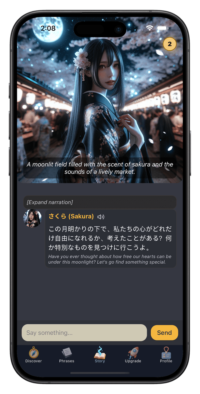 Echo Hero Screenshot