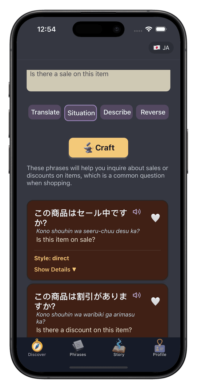 Echo Story Screenshot